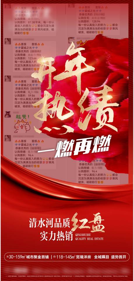 源文件下载【热销】编号：39280031598299205