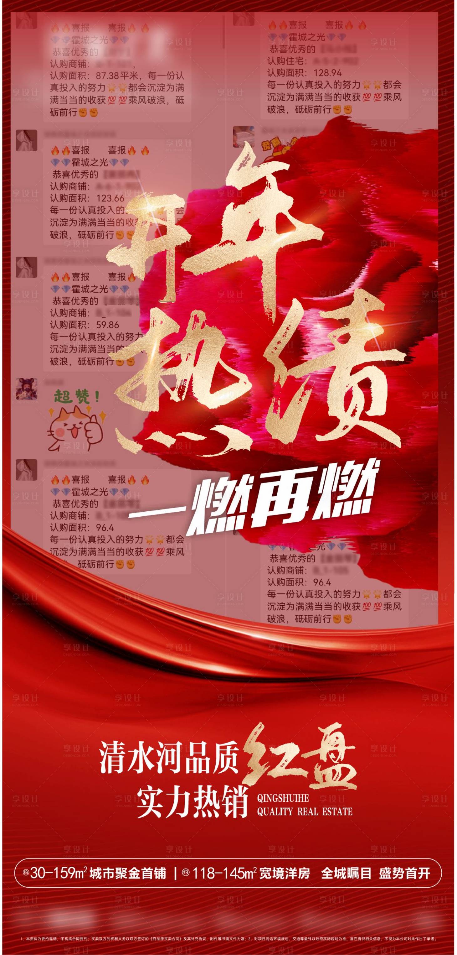 源文件下载【热销】编号：39280031598299205
