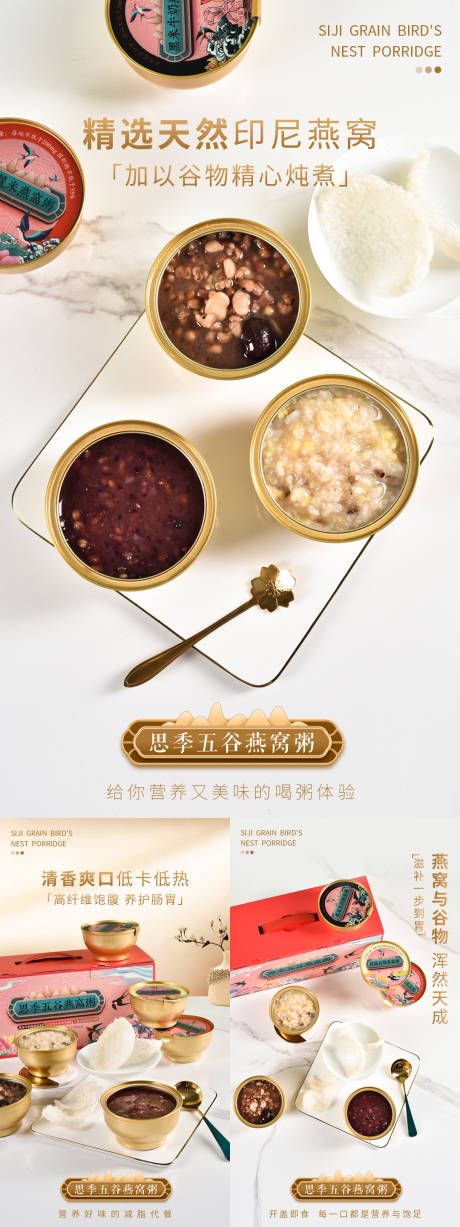 源文件下载【享设计】搜索编号：45700031419895942【产品场景海报】