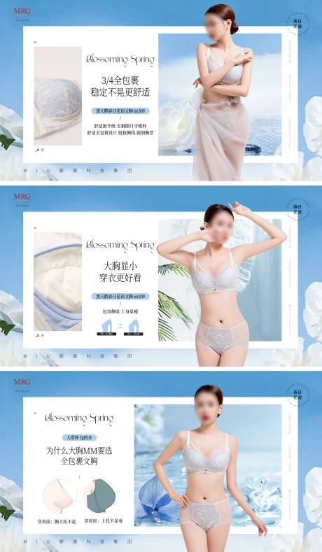 源文件下载【女装穿搭 】编号：28150031395535185