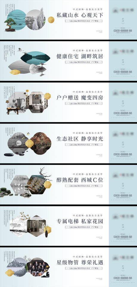 源文件下载【地产 】编号：83710031617057246