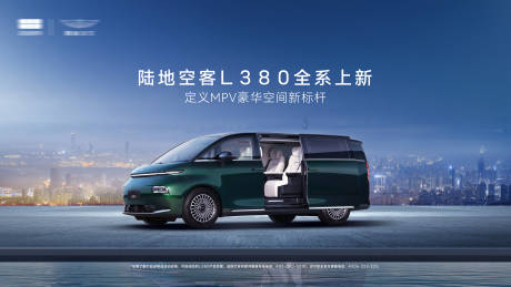 源文件下载【汽车上市品鉴】编号：68840031278345872