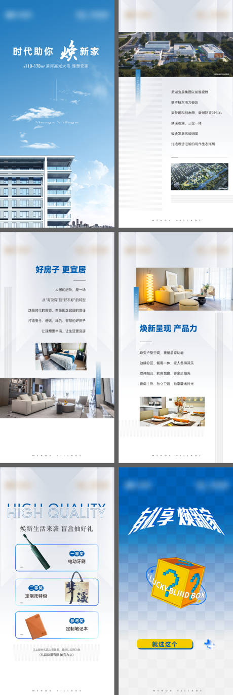 源文件下载【物料】编号：16620031417514759