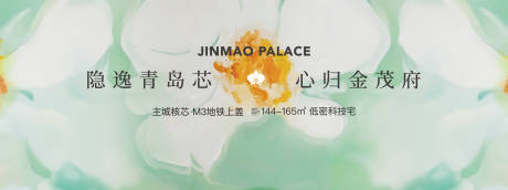 源文件下载【享设计】搜索编号：40590031357737850【形象展板】