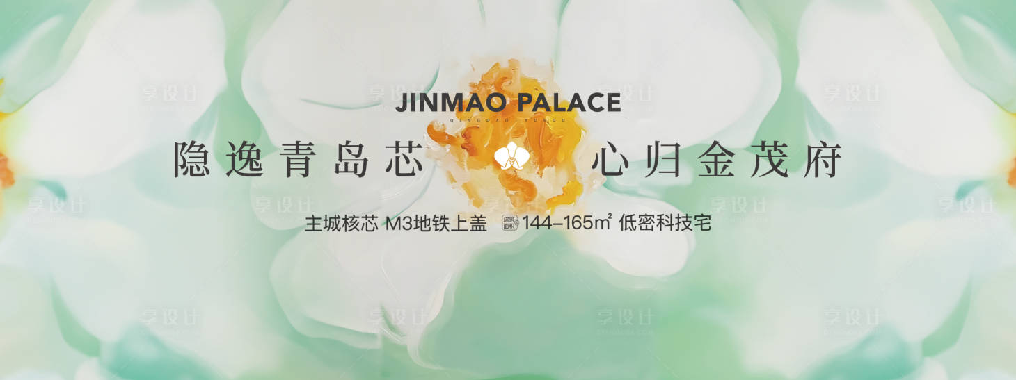 源文件下載【享設計】搜索編號：40590031357737850【形象展板】