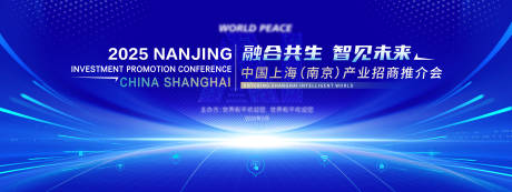 源文件下载【享设计】搜索编号：77610031421731269【科技智能产业招商推介主视觉】