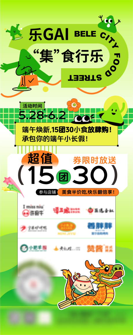 社群 