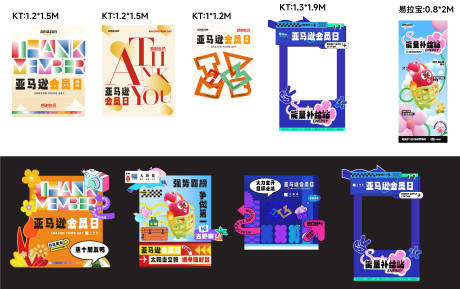 源文件下载【落地异形KT装置】编号：91350031642839645