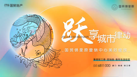 源文件下載【悅享城市律動】編號：81570031271764963