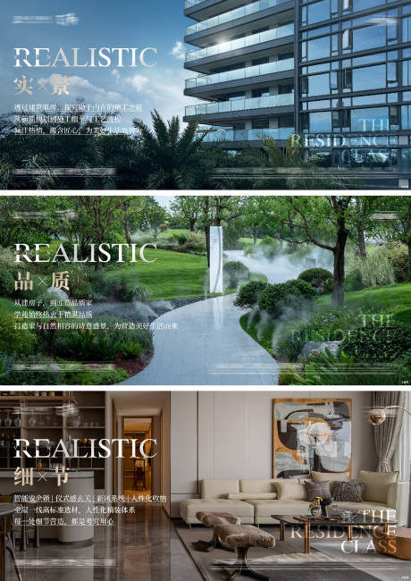 源文件下载【项目实景价值海报】编号：70050031593459344
