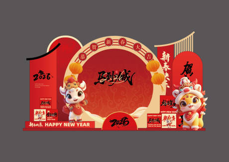 2026新年美陈堆头