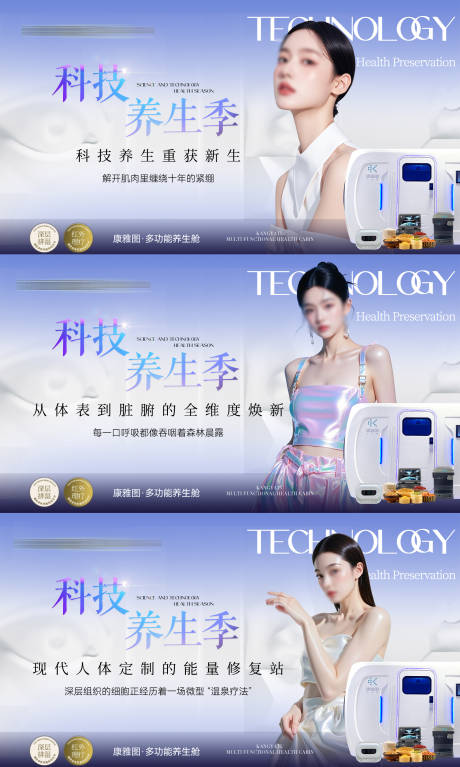 源文件下载【轮播图】编号：29510031136789731