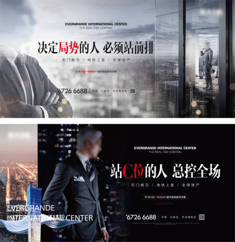 源文件下载【写字楼户外广告】编号：68970031391116050
