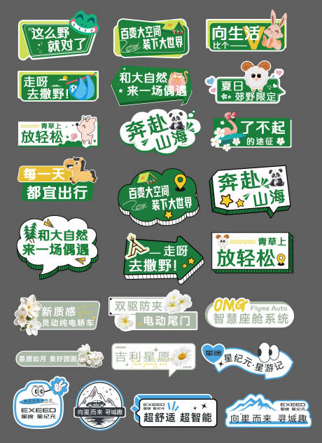 源文件下載【創意手舉牌】編號：54730031426096011
