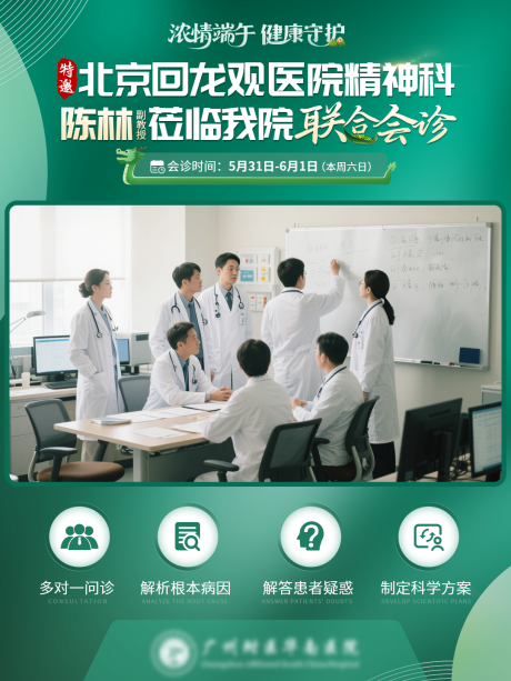 源文件下載【端午視頻框】編號：49370030991227766