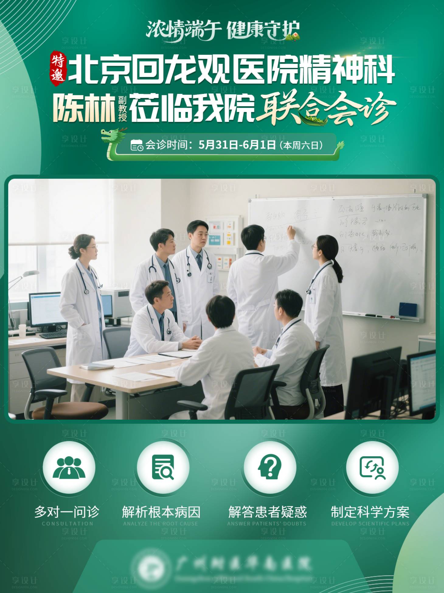 源文件下載【享設(shè)計(jì)】搜索編號(hào)：49370030991227766【端午視頻框】