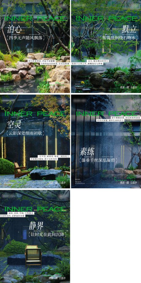 源文件下載【房地產景觀價值小綠書】編號：35290031623995816