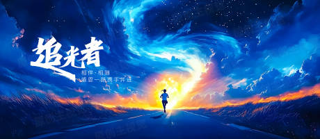 源文件下載【藍(lán)色未來科技感】編號：76290031449345017