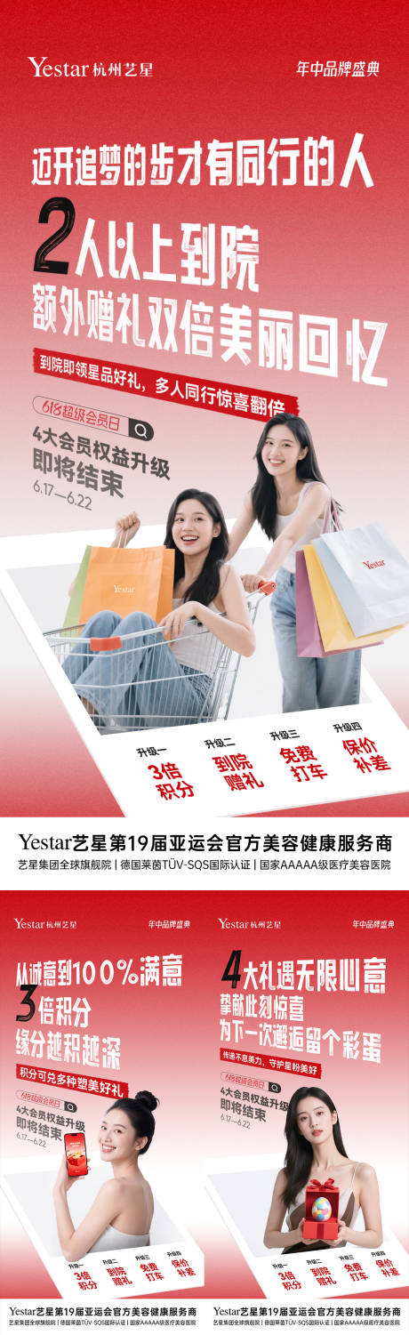 源文件下载【会员尊享礼遇】编号：28040031512809990