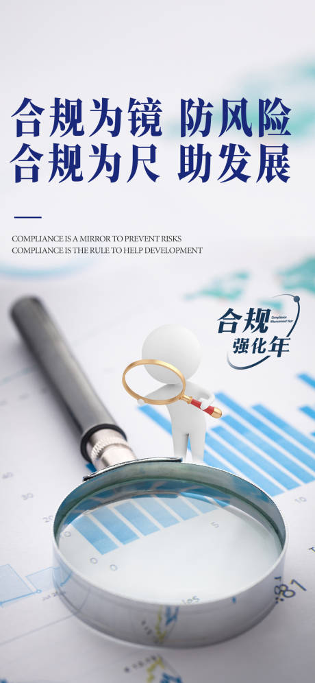 源文件下載【企業文化海報】編號：71990031192057887