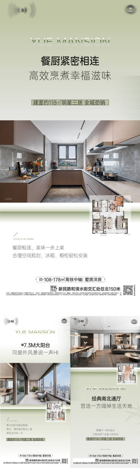 源文件下载【价值点系列】编号：60780031451895004