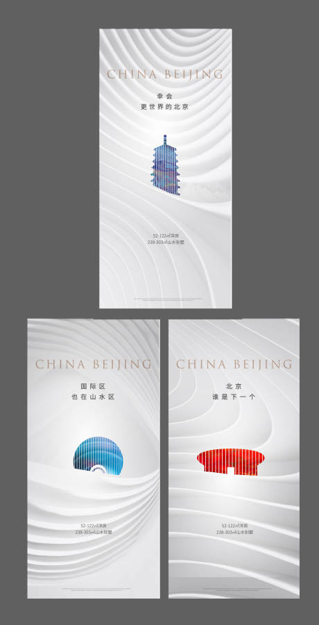 源文件下载【地产艺术提案稿】编号：15280031463954031