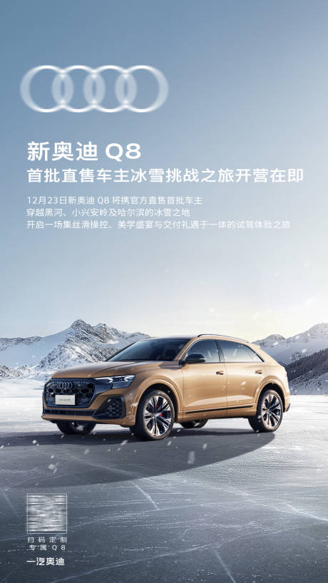 源文件下载【汽车 】编号：58690031327702266