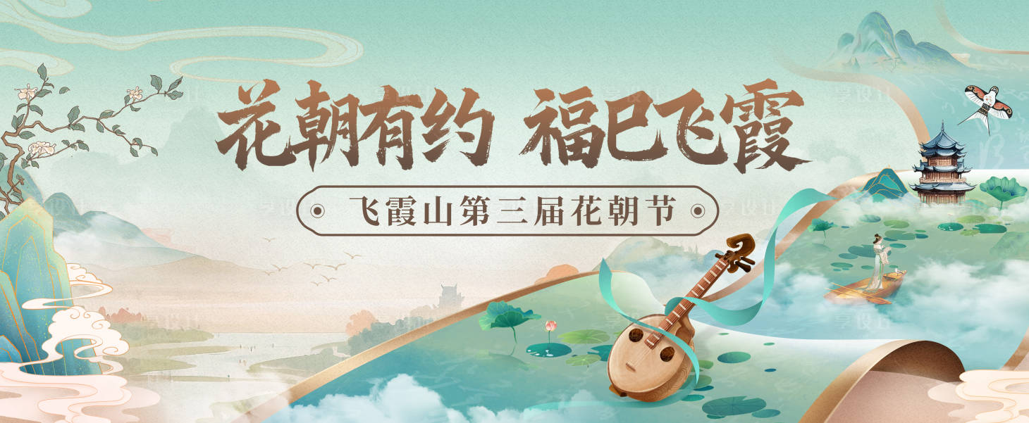 源文件下載【享設計】搜索編號：59690031397972972【非遺古風背景板】