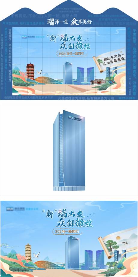 源文件下载【金融保险年会背景板】编号：29190031422431875