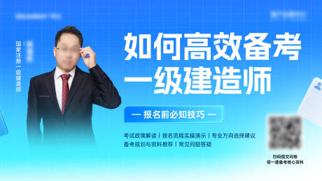 源文件下载【直播课程主视觉背景】编号：34280031531304343
