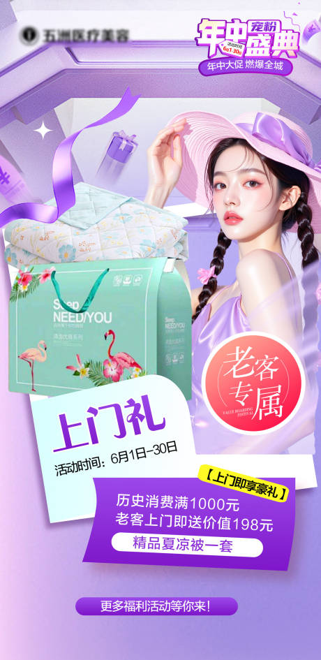 源文件下載【上門禮朋友圈】編號：90160031231695631