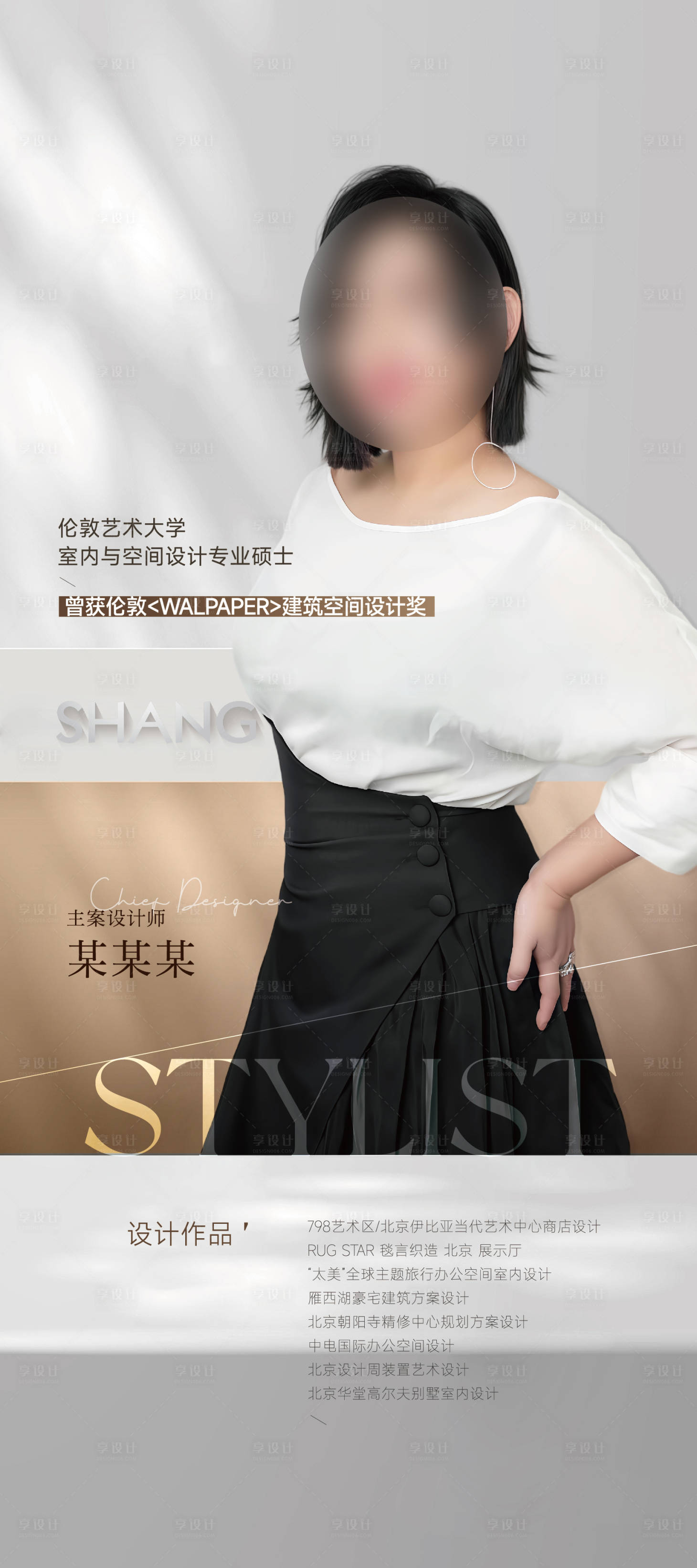 源文件下载【海报】编号：11190031201571295