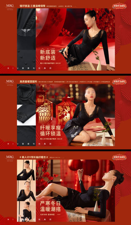 源文件下载【新年年货banner】编号：75060031286525996
