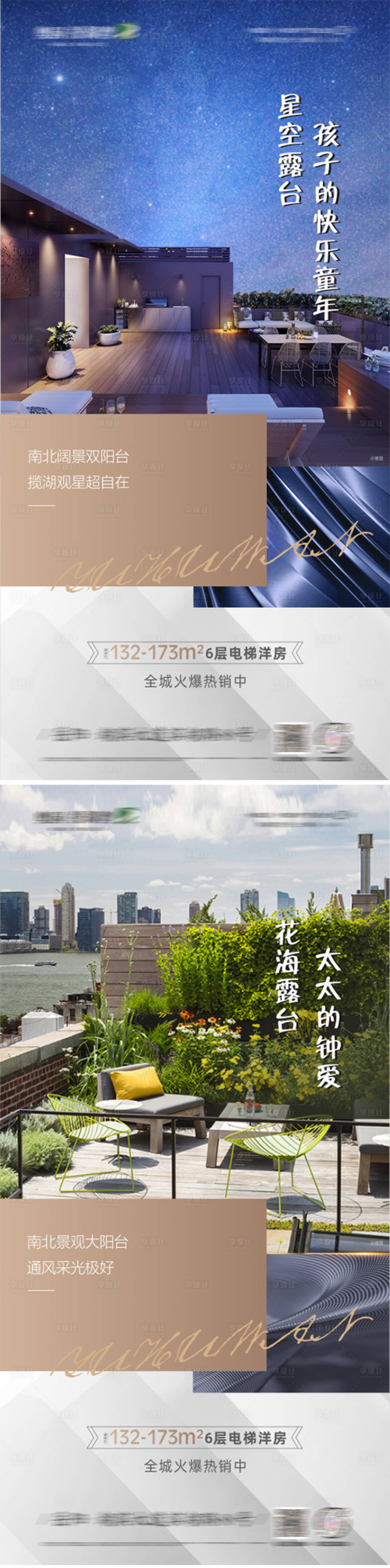 源文件下載【享設計】搜索編號：62660031125997177【價值點海報】