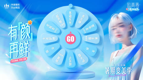 源文件下载【转盘】编号：99270031137216078