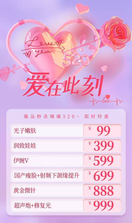源文件下载【享设计】搜索编号：42000031506197111【抖音海报】
