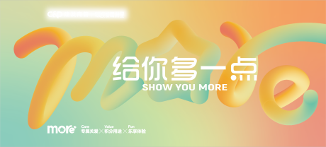 源文件下載【享設計】搜索編號：66300031184417669【空鋪圍擋】