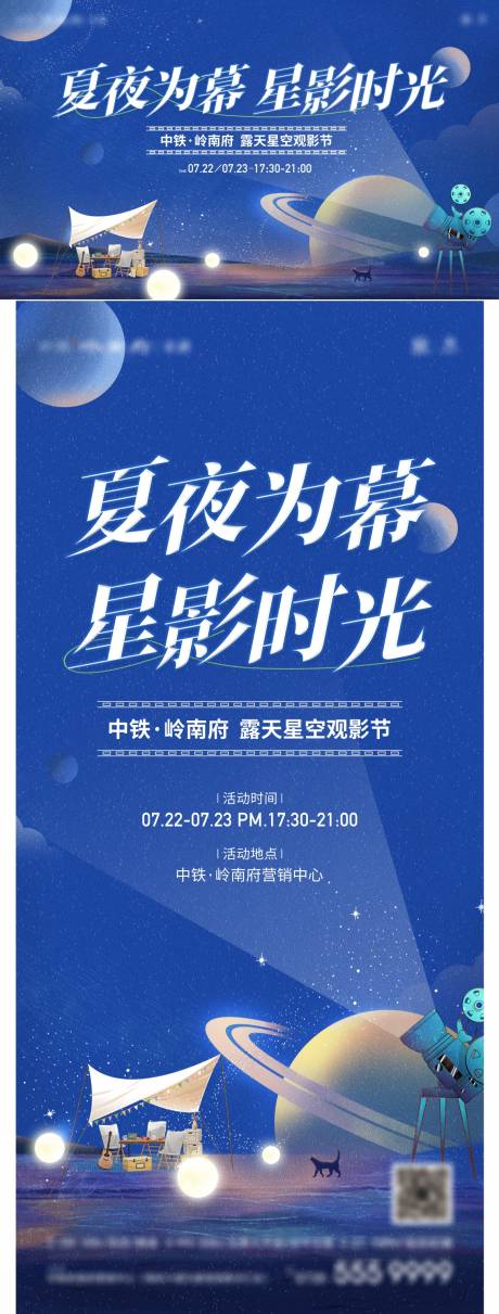 源文件下载【暖场活动】编号：70150031616995215