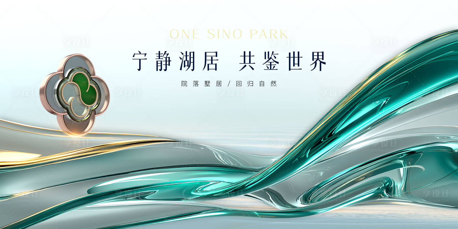 源文件下载【现代城市主画面】编号：53330031327469388
