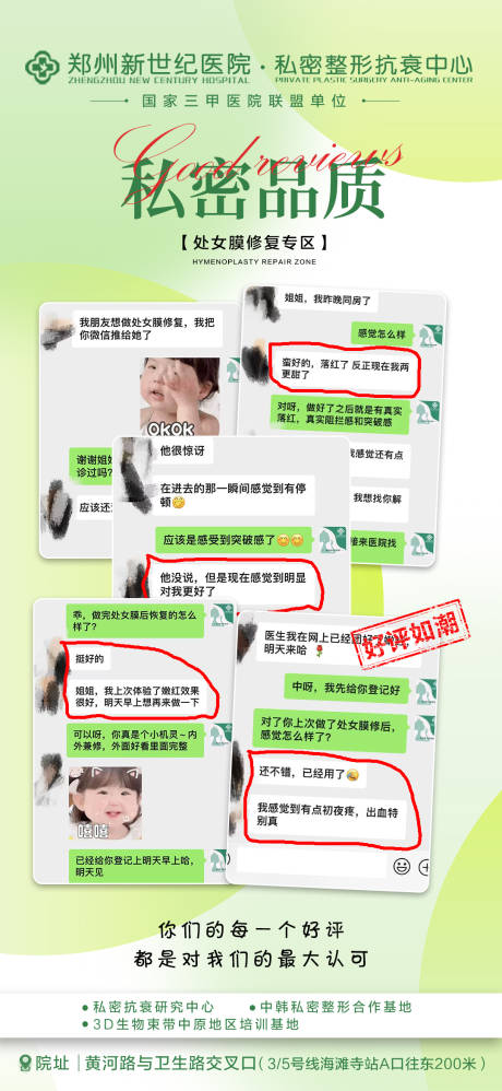 源文件下载【私密】编号：23410031368331629