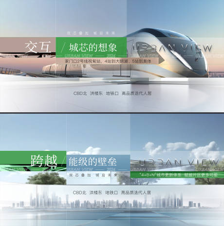 源文件下載【享設(shè)計(jì)】搜索編號(hào)：61100031627815517【城市單圖】