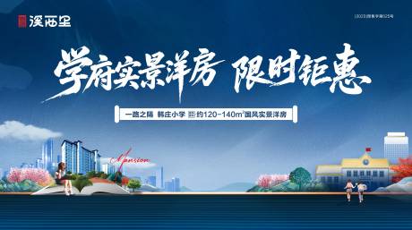 源文件下载【高端 】编号：76380031527928640
