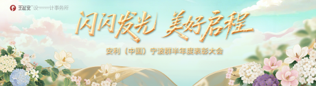 源文件下载【享设计】搜索编号：53240031414372340【主画面】