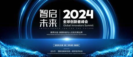 源文件下载【科技kv主视觉】编号：49150031128102742