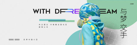 源文件下載【享設計】搜索編號：31750031157573480【地產案名公布海報展板】