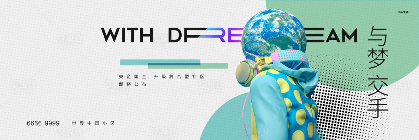 源文件下載【享設計】搜索編號：31750031157573480【地產案名公布海報展板】