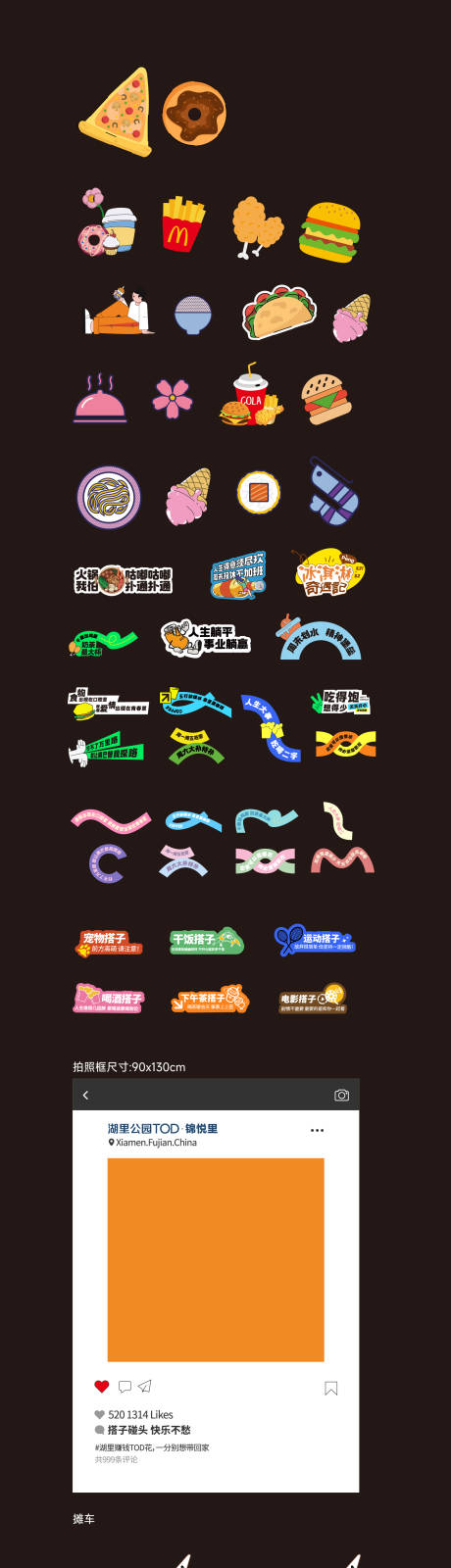 源文件下载【享设计】搜索编号：22310031579153014【美食节插画手举牌】