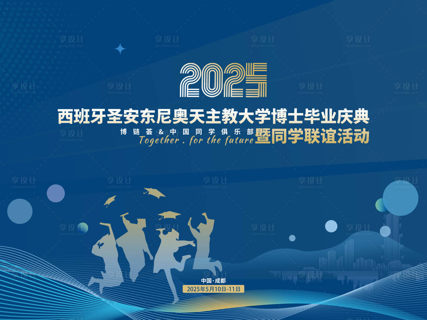 源文件下載【享設計】搜索編號：58950031417698763【主畫面】