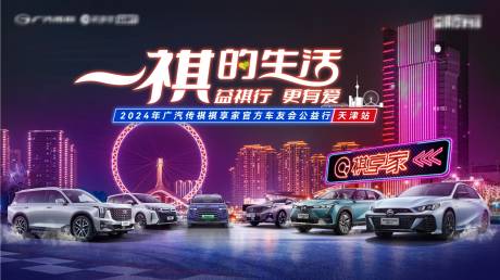 源文件下载【汽车KV】编号：10440031569962822