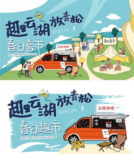 源文件下载【云湖市集】编号：94100031633534501